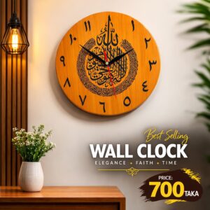 Wooden Clock
